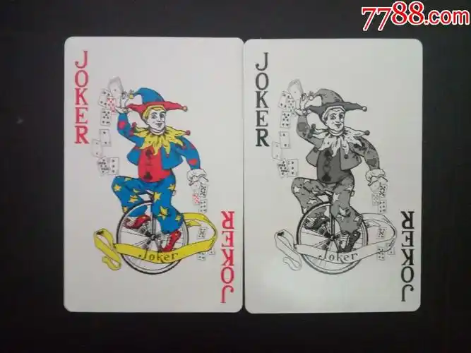 w042扑克大小王,罕见品种