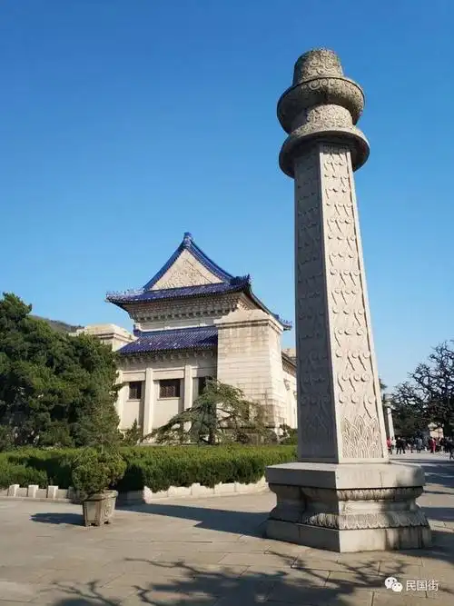 中山陵南京民国建筑