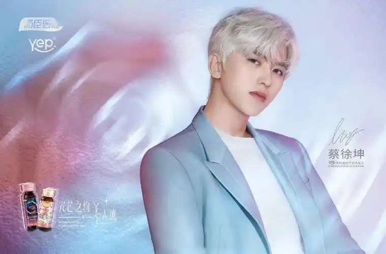 蔡徐坤汤臣倍健新图公开 自带光芒的银发美少年