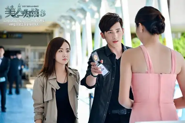 美人为馅3犯罪缘由成争议