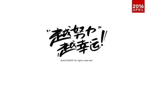 如何激发我们的内在驱动力?