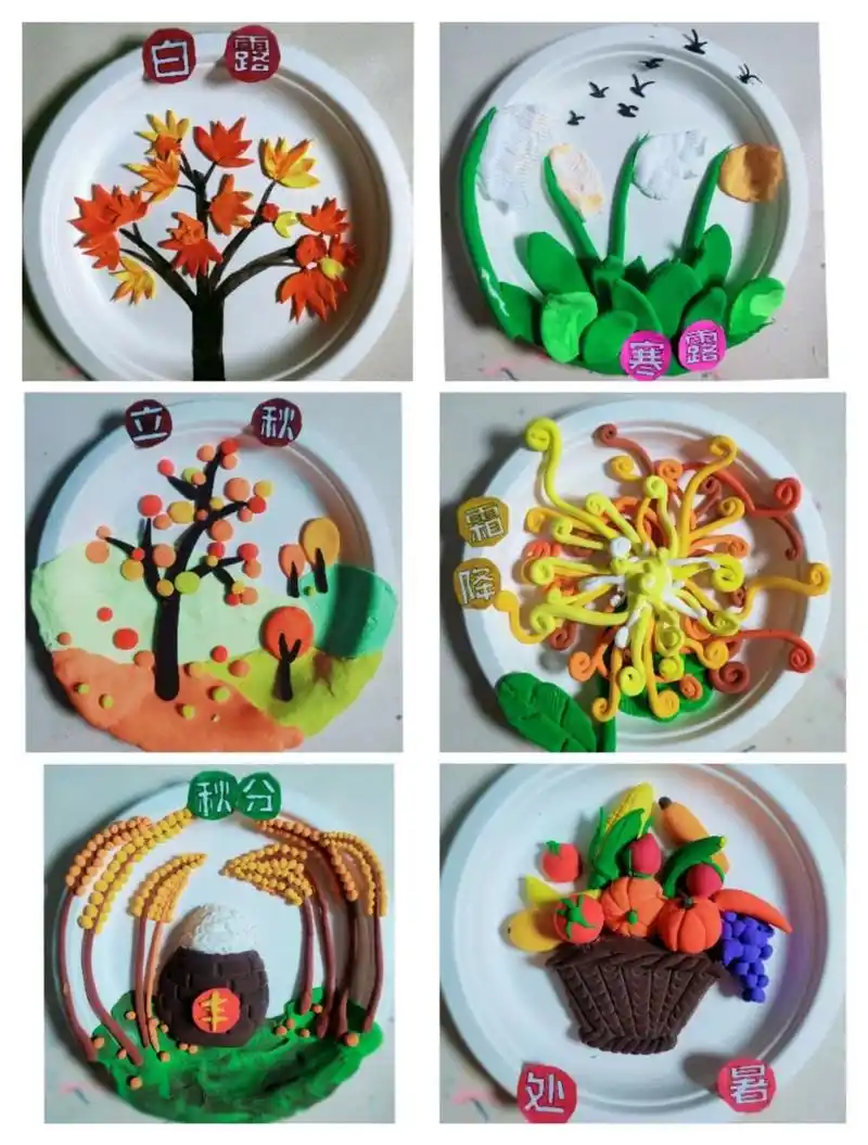 二十四节气之秋季粘土手工创作画 24节气之秋季粘土手工创作幼儿园