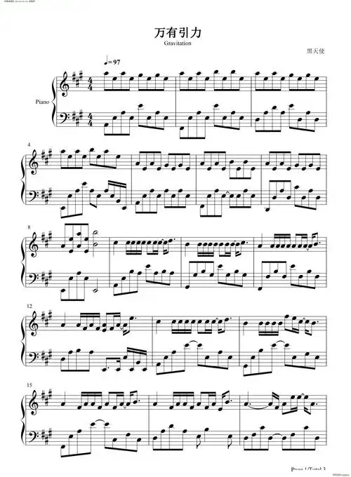 万有引力 抖音爆火(钢琴谱)1