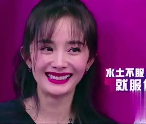 杨幂脸上印第安纹不见了生图状态太绝