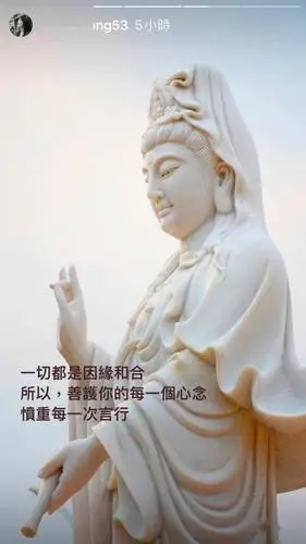 终于回关马国明,唐诗咏没祝福发佛性动态被质疑,生气回应编故事