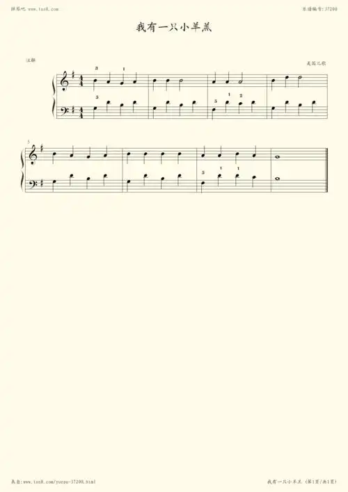 钢琴谱 - 我有一只小羊羔