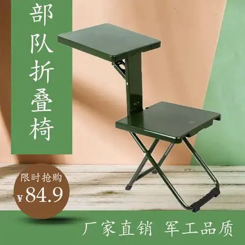 共1790 件户外可折叠凳相关商品