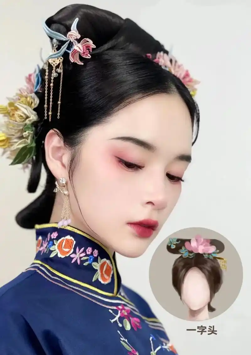 穿越清宫小主们的的发型合集!#清宫#古风 #清代发簪 #储妃 - 抖音