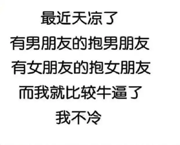 幽默段子笑话朋友是做微商的家里觉得他不务正业