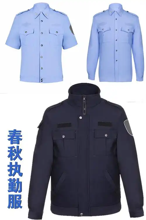 物业保安春秋执勤服夹克套装保安服春秋制服套装男女长袖外套
