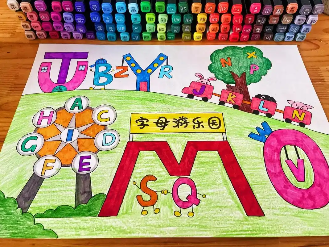 26个字母创意想象画,可爱又有趣的字母乐园,过山车90摩天轮99奇怪