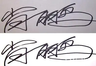 石狮模神笔仿手写风格签名签字设计制作,代写各种来样