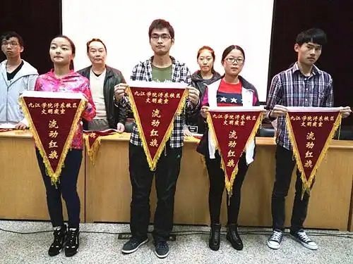 本次会议对十月份或得"文明寝室"的班级颁发了锦旗予以表彰.