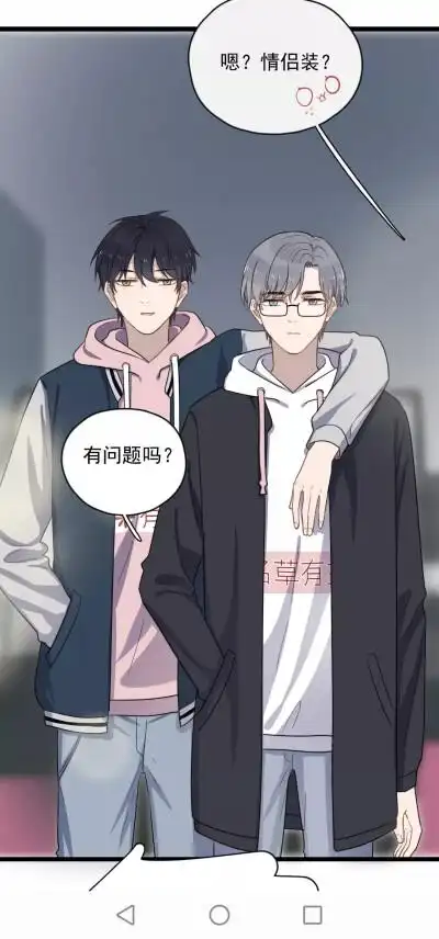 过度接触快看漫画截图自用侵删致歉