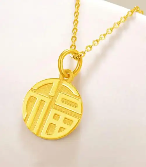 999足金小福牌吊坠黄金项链女3d硬金福字本命年转运珠24k纯金首饰