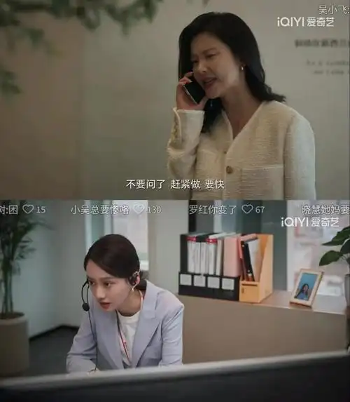 《城中之城》周琳说出真相,沈婧15亿泡汤,田晓慧成