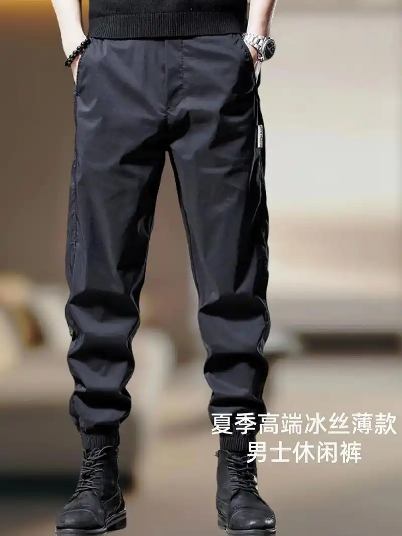 男士休闲裤夏季高端冰丝薄款