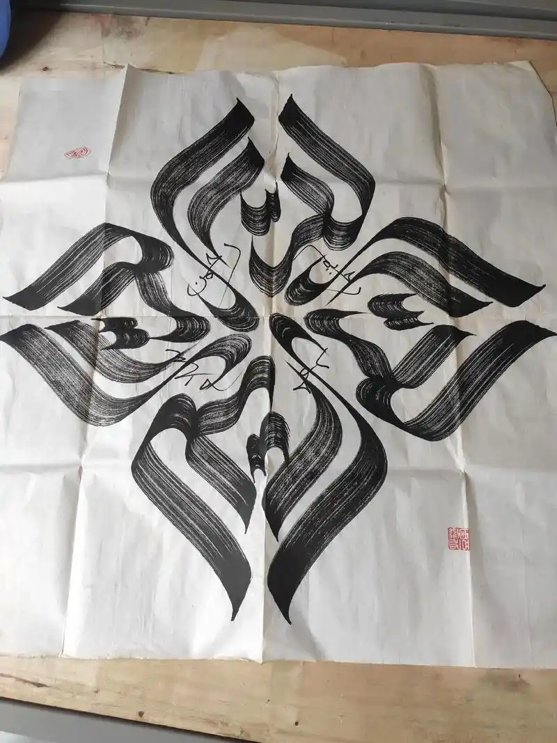 三副阿拉伯文字画,不知道写的啥 - 抖音