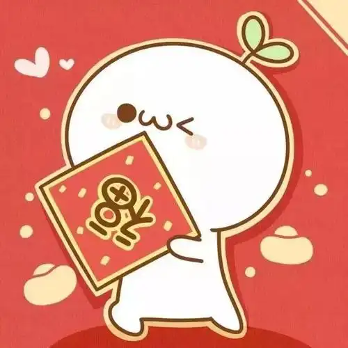 2020年必备转运头像壁纸