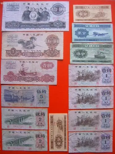 第三套人民币三版小全套14枚裸币初级产品自己配册更实惠