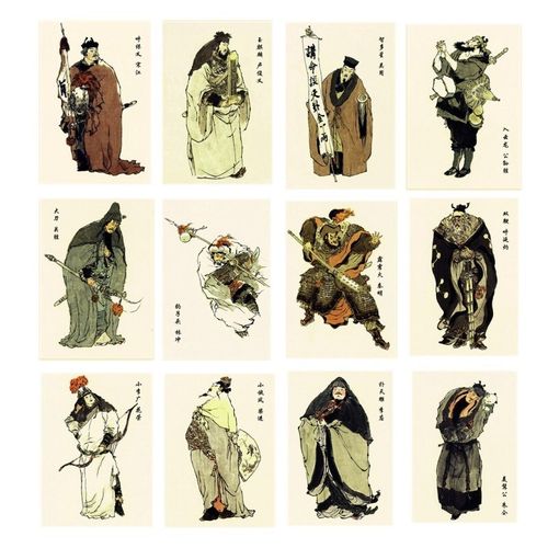 水浒传108将卡片