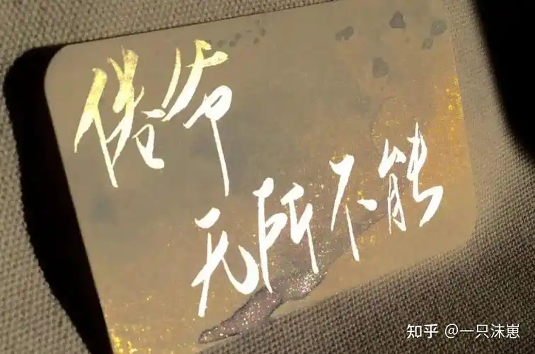 白日梦我沈倦林语惊文案背景图