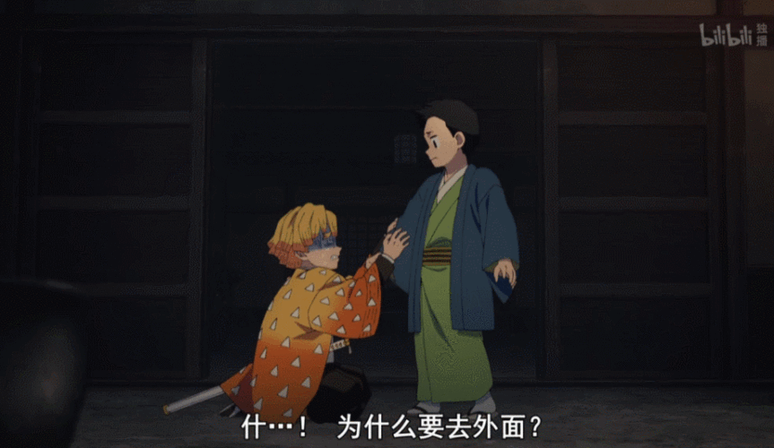 鬼灭之刃:我妻善逸,柔弱外表下真正的不屈强者