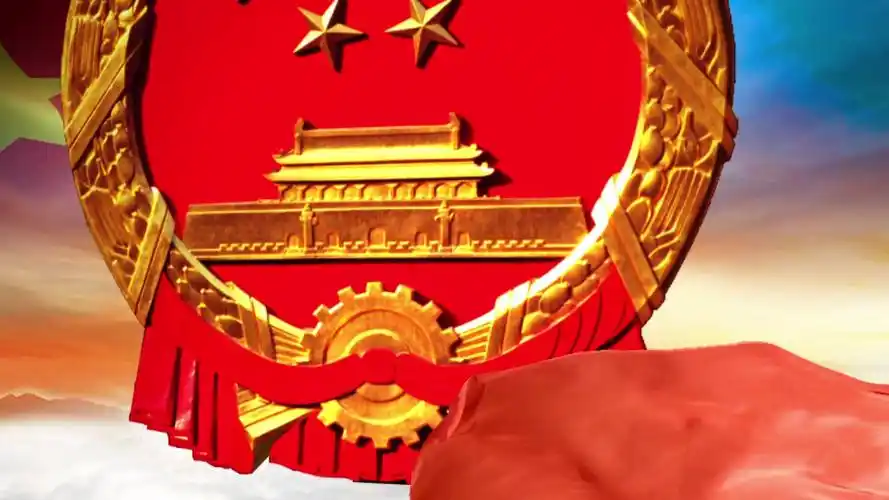 两会国徽党政机关汇报片纪录片申报片头01_1920x1080_高清视频素材