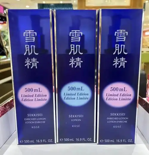 雪肌精限量版500毫升化妆水