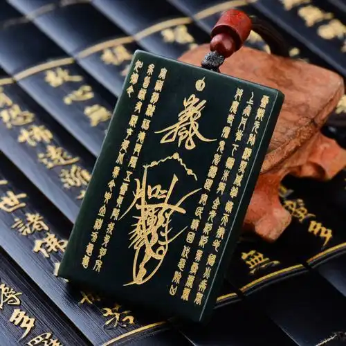 道教用品道教法器华光大帝神像玉牌灵官马元帅开光护身符吊坠道家