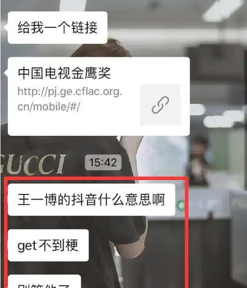 王一博发视频罕见用上了颜文字,粉丝:get不到他的梗,别管他了
