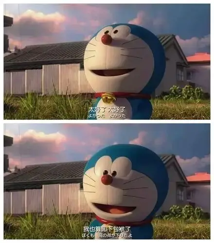 哆啦a梦最后在草地上哭着看相片,说过的话是什么,需要全部啊!