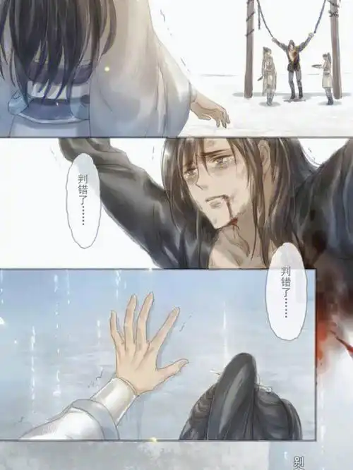 拍照克莱因蓝  #二哈和他的白猫师尊  #墨燃楚晚宁