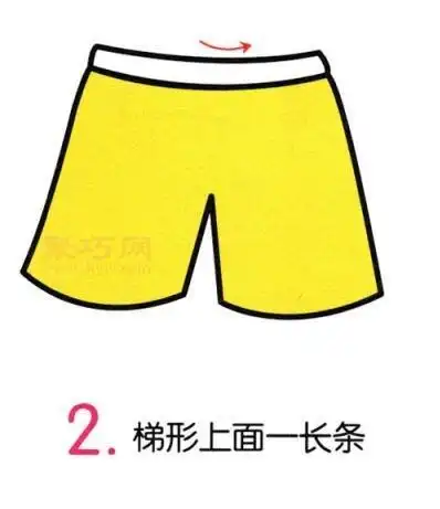 怎么画短裤短裤简笔画画法