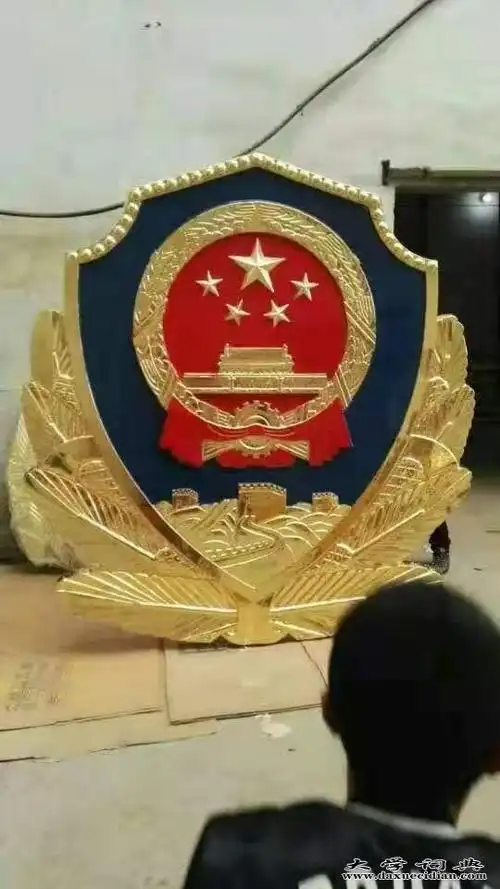 悬挂式国徽警徽定制 党徽军徽 消防徽定做加工各种单位徽章厂家