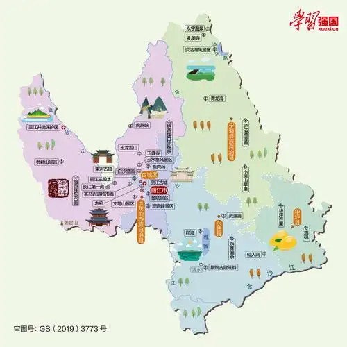 每日人文地图|云南省丽江市
