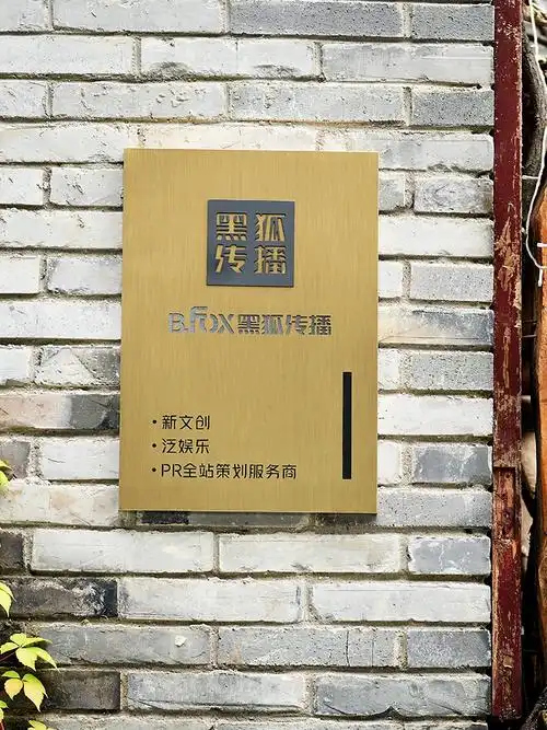 立体字logo广告牌定制户外不锈钢公司门牌设计牌匾挂式展示牌定做