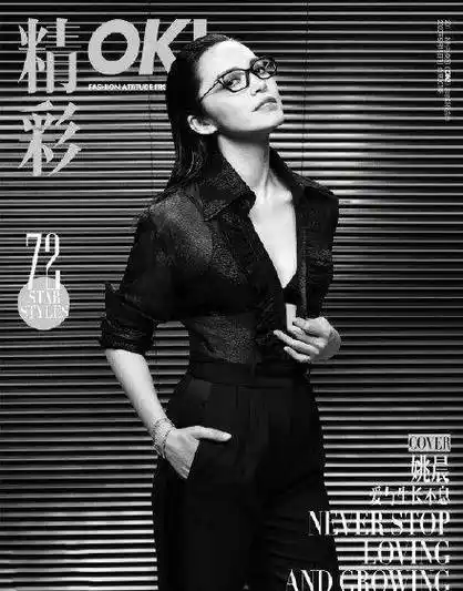 41岁姚晨时尚上阵拍大片穿薄纱衬衣领口大开超低v领太时尚