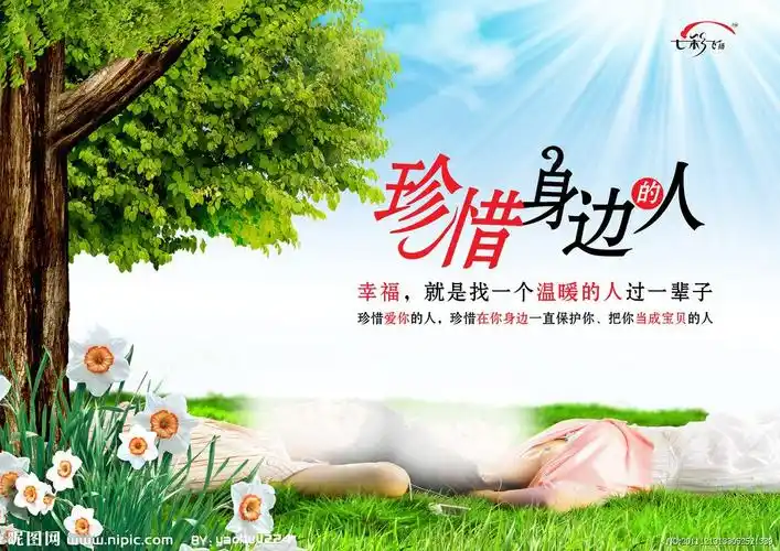 爱我们的亲人,就是珍惜他们在身边的每一天