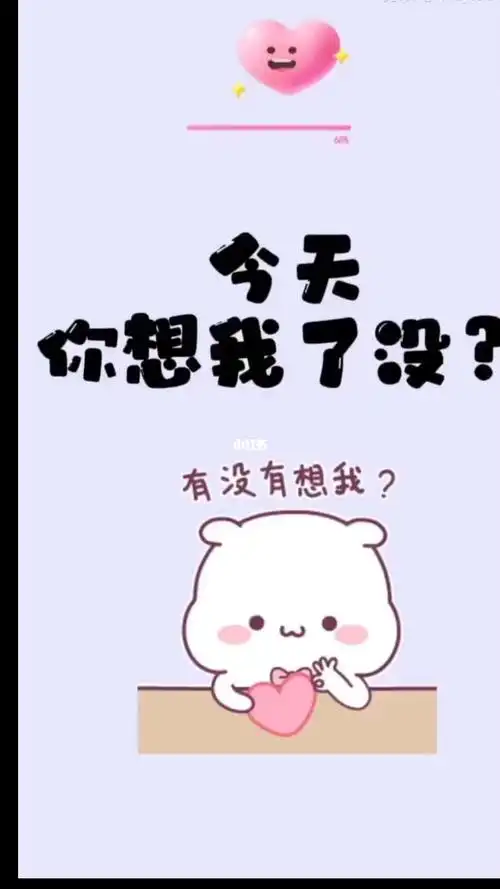 草莓蓝莓蔓越莓今天你想我了没0000