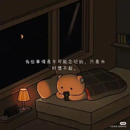 温柔干净治愈的文案短句