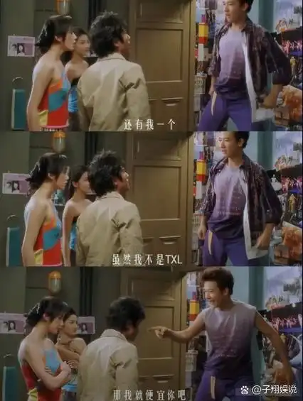 电影《浪漫樱花》 韩雪的第一部影视剧,没想到她还和郭天王有合作