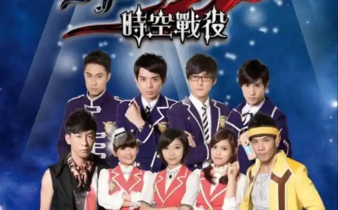 萌学园第四季花絮