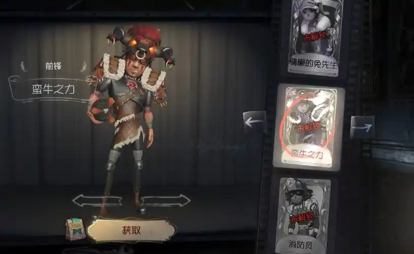 第五人格前锋天赋加点攻略