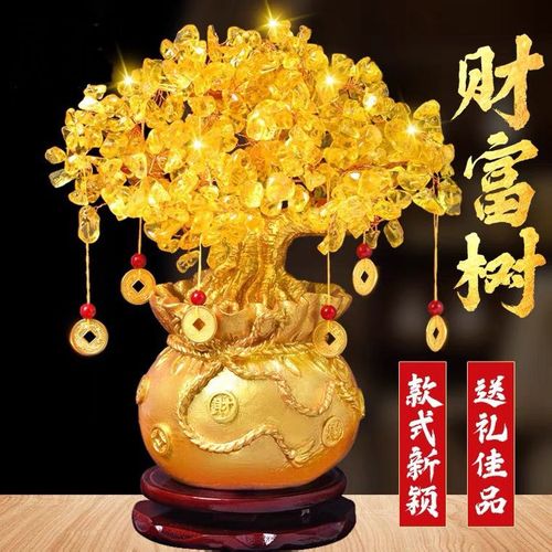 天然黄水晶发财树摆件树黄金色摇钱树金钱树客厅风水开业装饰礼品