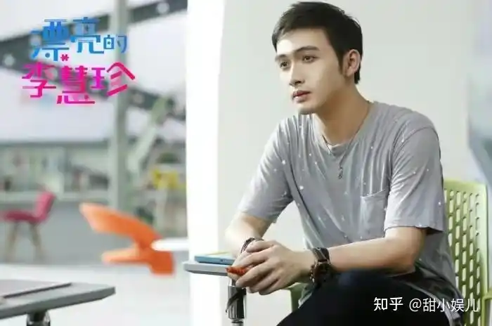 05. 《漂亮的李慧珍》林一木