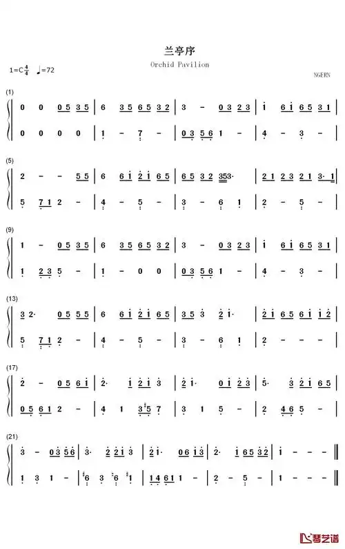 兰亭序钢琴简谱-数字双手-周杰伦1