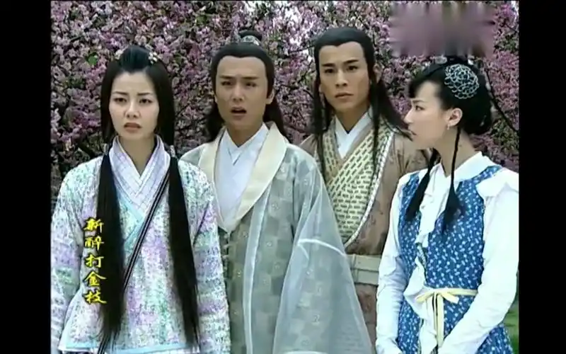 【新醉打金枝】【李立先生】小天使李修文cut(第15集cut2)