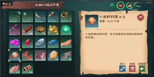 创造与魔法鲍鱼在哪钓