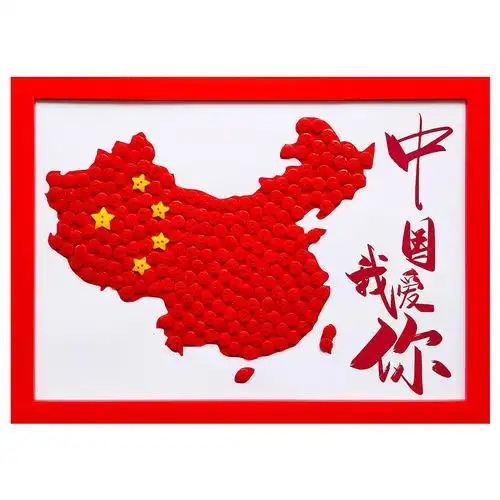 国庆节纽扣画手工爱国儿童心向党红色主题扣子粘贴画制作材料